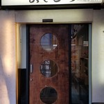 Kakurega Koshitsu Yoshimura - お店構え