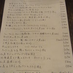 ビストロヤナギハラ - がっつりフードメヌー①