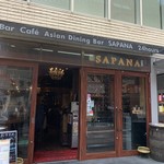 Asian Dining & Bar SAPANA - 