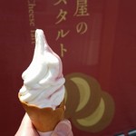 高尾山天狗屋 - 