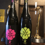 立ち飲み屋 紙秀 - 