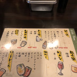 立ち飲み屋 紙秀 - 