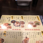 立ち飲み屋 紙秀 - 