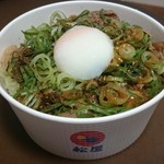 松屋 - 