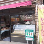 ララ洋菓子店 - 