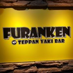 Teppanyaki Ba- Furanken - 
