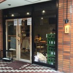 クボカリー - 入口