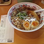 壱番館 - 味玉ラーメン