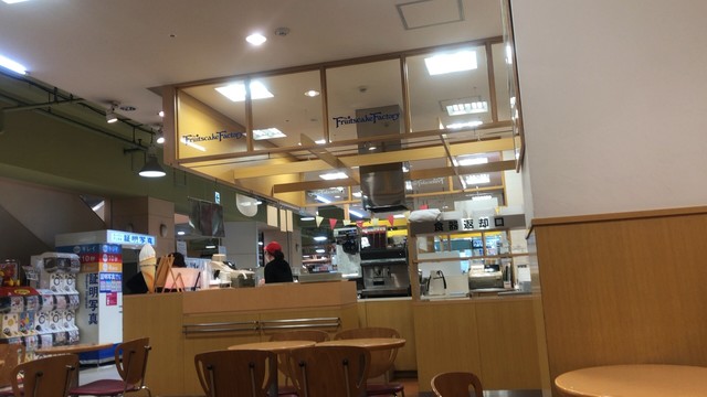フルーツケーキファクトリー 大谷地店 大谷地 ケーキ 食べログ フルーツケーキファクトリー 大谷地店 大谷地 ケーキ 食べログ