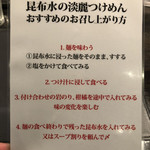 カネキッチン ヌードル - 