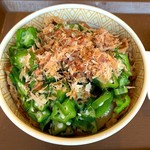 すき家 - かつぶしオクラ牛丼