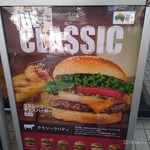 FRESHNESS BURGER - ポスター