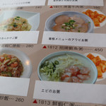 吉星港式飲茶 - 