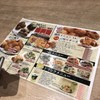 あべのたこやき やまちゃん 梅田LUCUA店