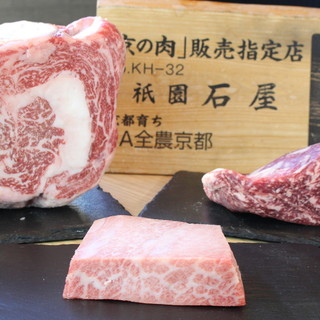 京都のブランド和牛“京の肉”をリーズナブルに堪能できる！