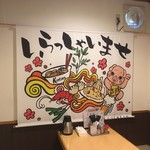 Michikusa Ramen Kentarou - PIG　#1
