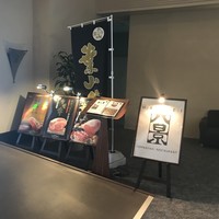 鉄板焼レストラン八景 - 