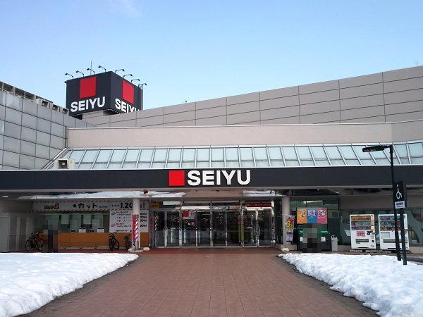 西友 清田店 Seiyu 大谷地 その他 食べログ 西友 清田店 Seiyu 大谷地 その他 食べログ