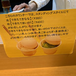 祇園きなな 本店 - 