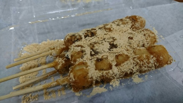 三吉みたらし - 撮影所前/和菓子 | 食べログ