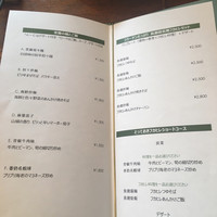 トゥーランドット 臥龍居  - 