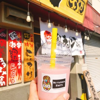 Serious Bubble tea starts in April! !