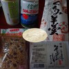 リカーショップ ツヅキ