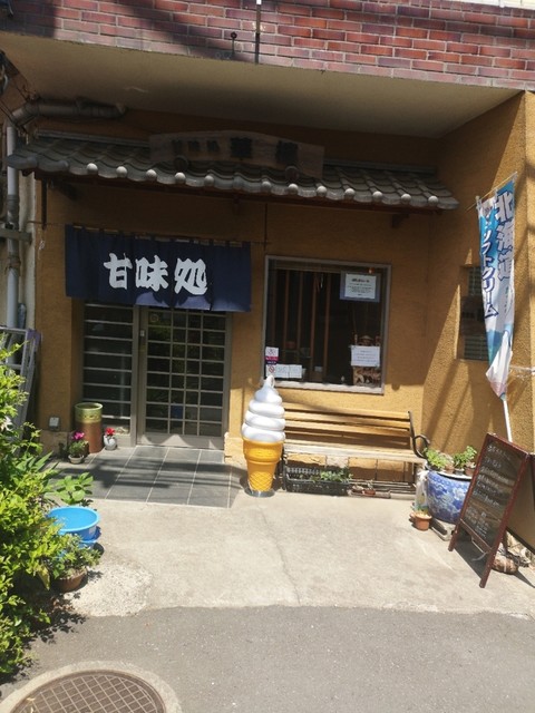 大泉学園で人気の甘味処 By りえ姫 閉店 甘味処 華樓 ガロ 大泉学園 甘味処 食べログ 大泉学園で人気の甘味処 By りえ姫 閉店 甘味処 華樓 ガロ 大泉学園 甘味処 食べログ
