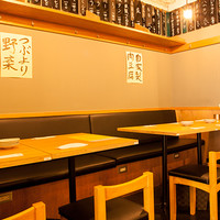 大衆酒場845のご予約 - 門前仲町/居酒屋 | 食べログ