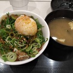 松屋 - 