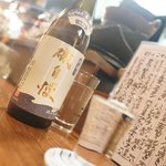 居酒屋 しゃきっと - 