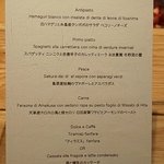 Ristorante fanfare - （2019.3）