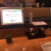 すし食いねぇ！ 県庁前店