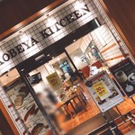 神戸屋キッチン - 外観