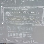 ラシーヌ ファーム トゥー パーク - 飲み物をこぼすと芝生が傷みます。