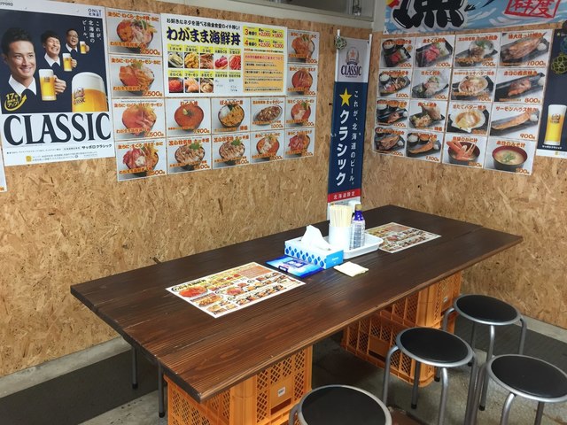 魚金食堂 - 苫小牧（海鮮）の写真