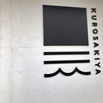 Kurosakiya - 