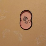 ふきや - 襖の取っ手