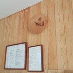 ふきや - 貸切風呂の時計