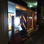 晩酌屋 コズコズ - 