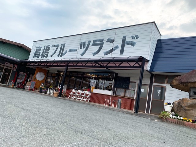 HATAKE STYLE 上山本店（【旧店名】ハタケカフェ） - 羽前中山（カフェ）の写真