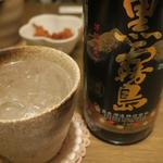 酒菜坊 橋蔵 - 黒霧島ロック