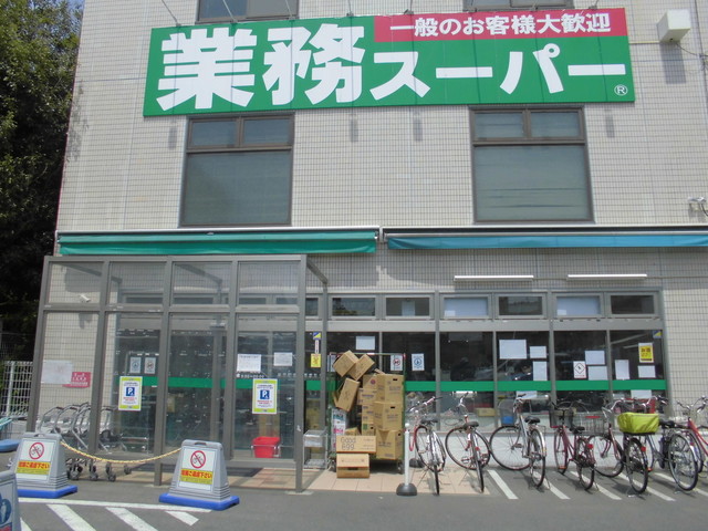 業務スーパー 粕谷店 芦花公園 その他 食べログ 業務スーパー 粕谷店 芦花公園 その他 食べログ
