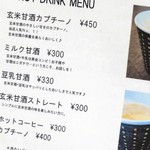 Setagaya Engawa Kafe - 