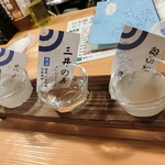 Shukou Biyori Ateni Yoru Seimei Kitaichi Nishisan - 利き酒セット　980円