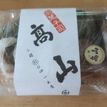 高山菓子舗 - 2019.4月