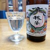 名酒館タキモト