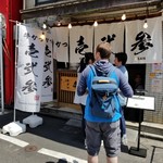 Gyuukatsu Ichinisan - 地下1階の店舗まで並んでる行列