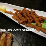Sumiyaki Senka Tamatori - ゴボウからあげ