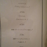 料理店 ワイルドキャット - 